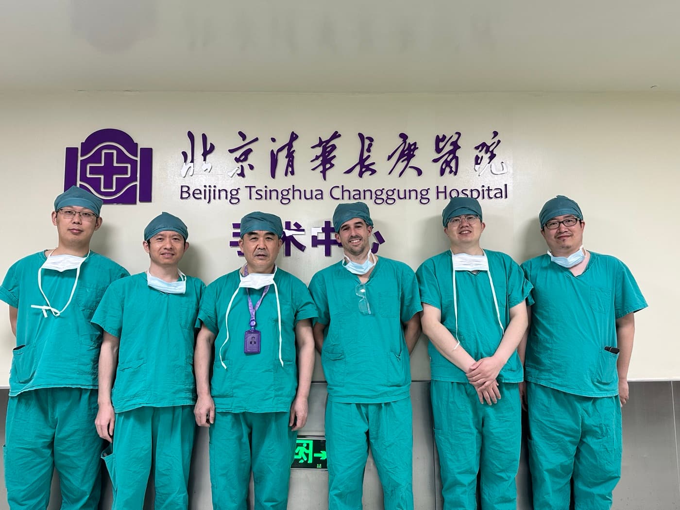 Equipo quirúrgico en el Beijing Tsinghua Changgung Hospital